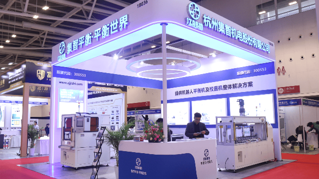 集智股份亮相2025大灣區(qū)國際具身智能機(jī)器人產(chǎn)業(yè)展覽會